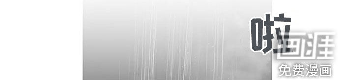 爱情的转变 第23话 第7页