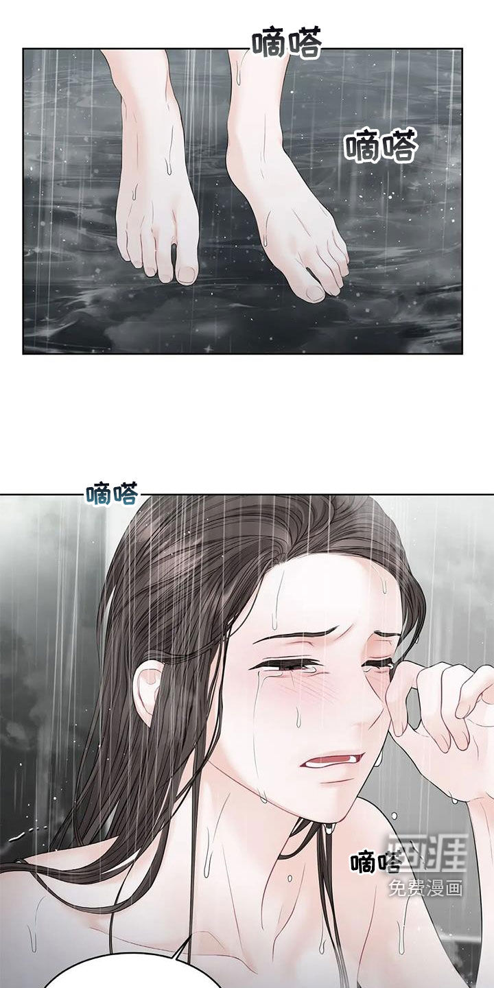 爱情的转变 第23话 第10页