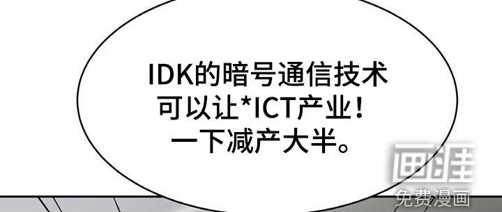 爱情的转变 第24话 第10页