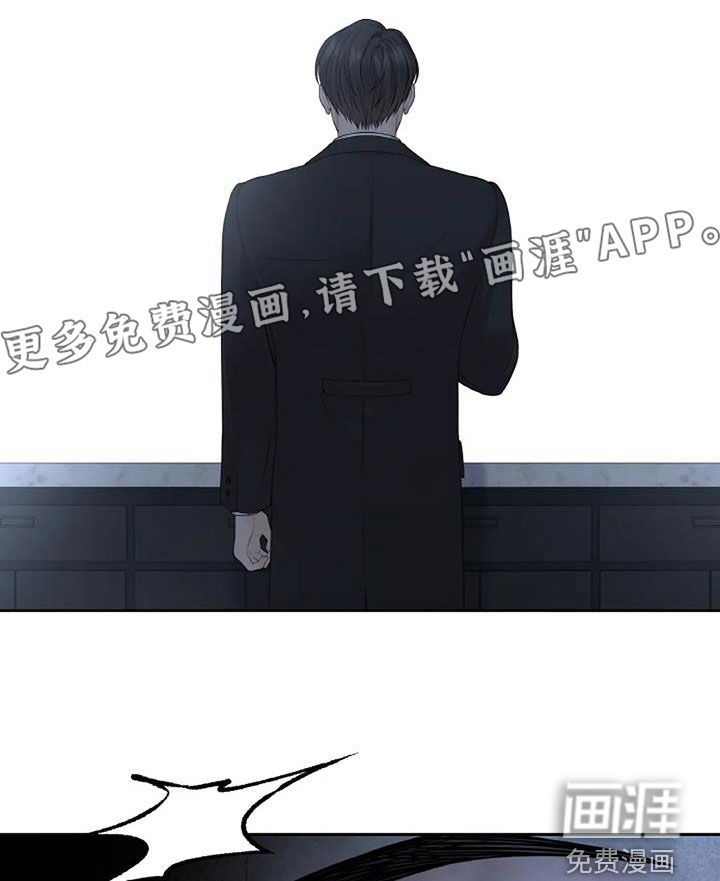 爱情的转变 第25话 第4页