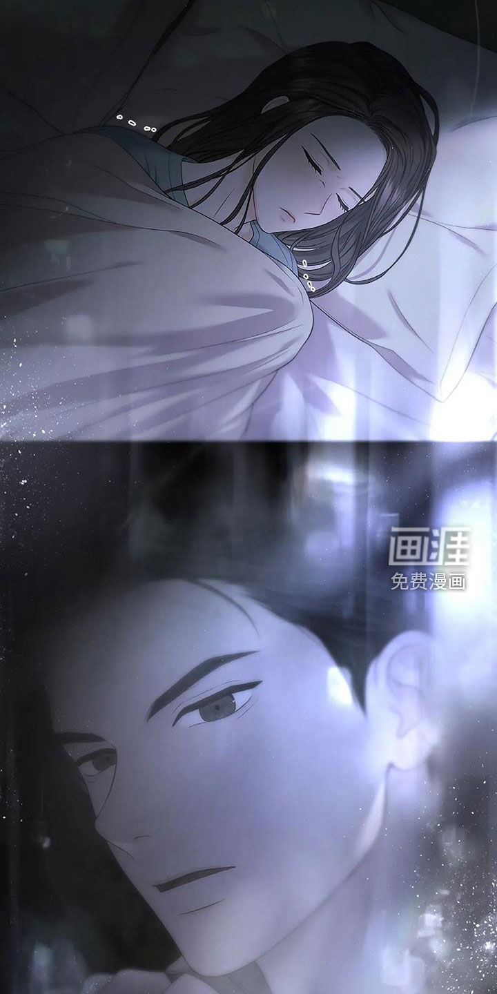 爱情的转变 第25话 第18页