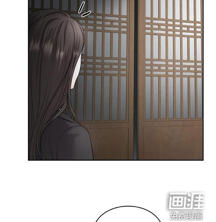 爱情的转变 第25话 第25页