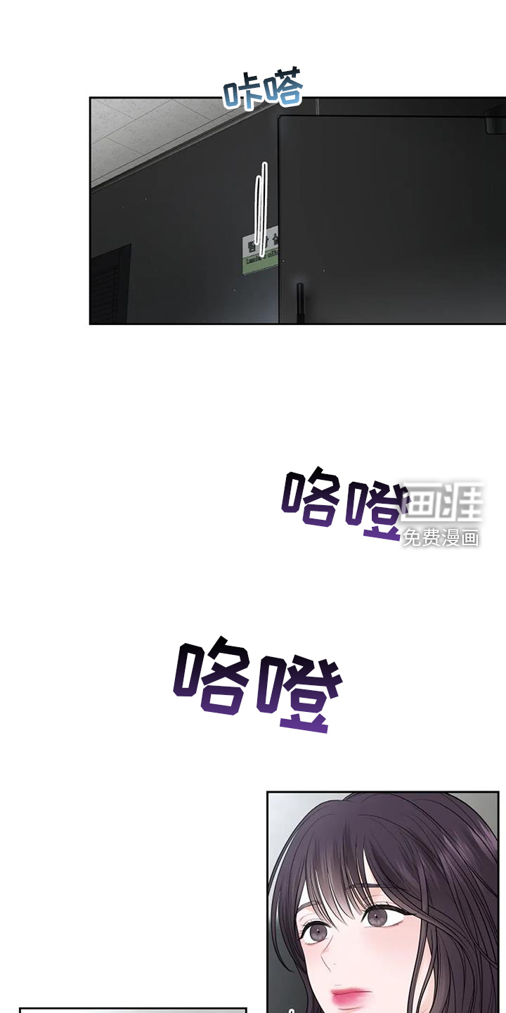 爱情的转变 第29话 第1页