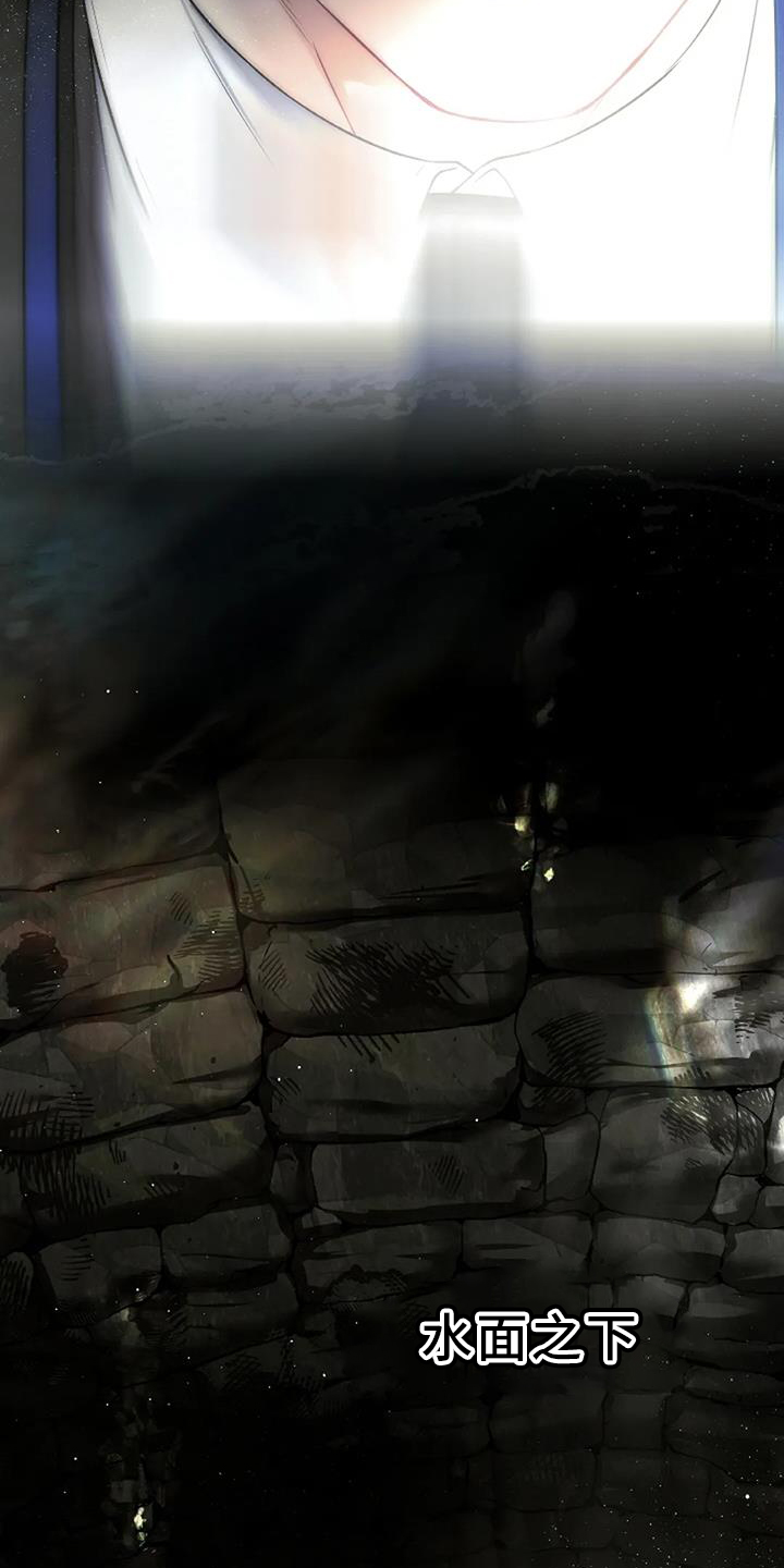 爱情的转变 第29话 第20页