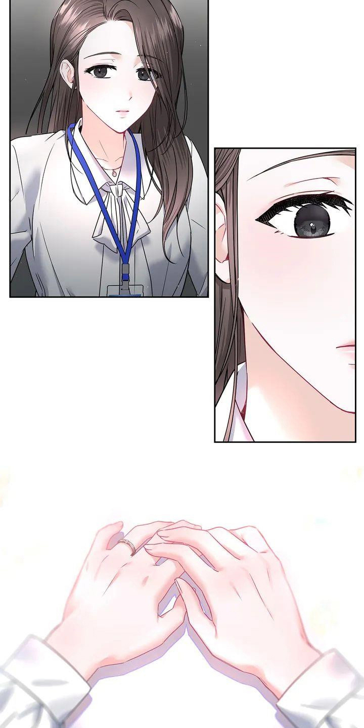 爱情的转变 第3话 第8页