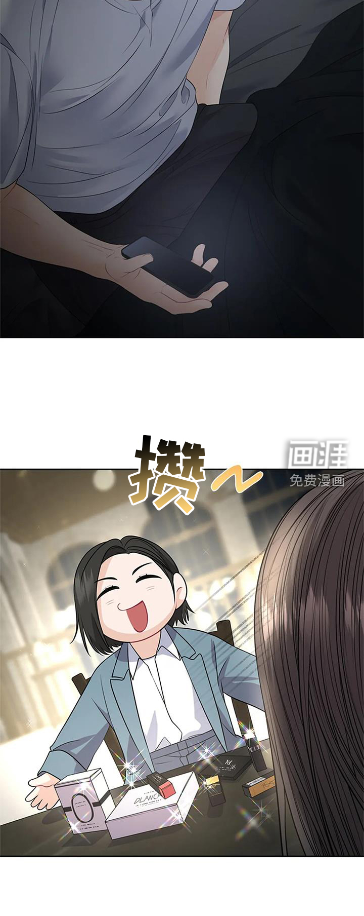 爱情的转变 第30话 第7页