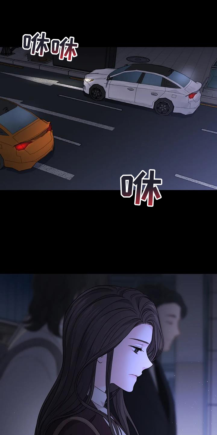 爱情的转变 第32话 第0页