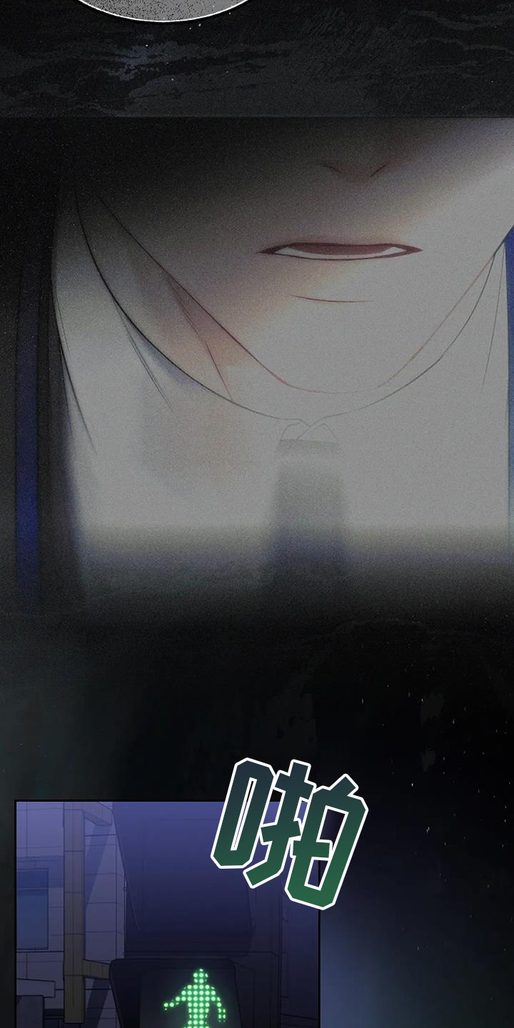 爱情的转变 第32话 第2页