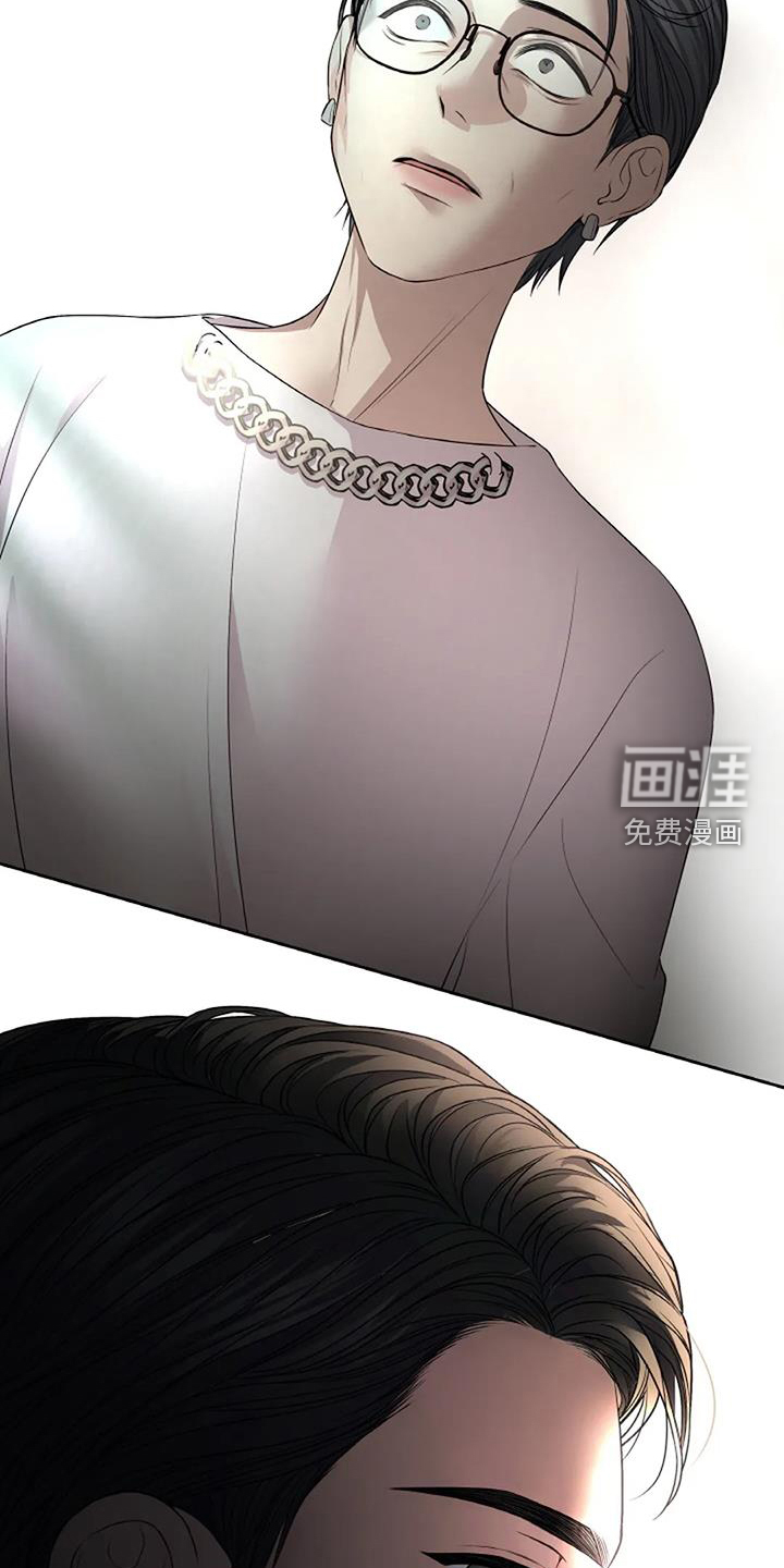 爱情的转变 第32话 第21页