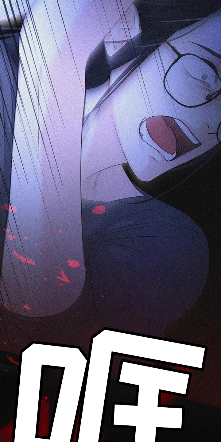 爱情的转变 第32话 第30页