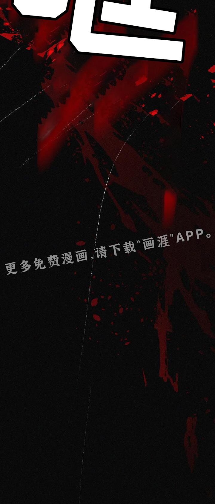 爱情的转变第32话图