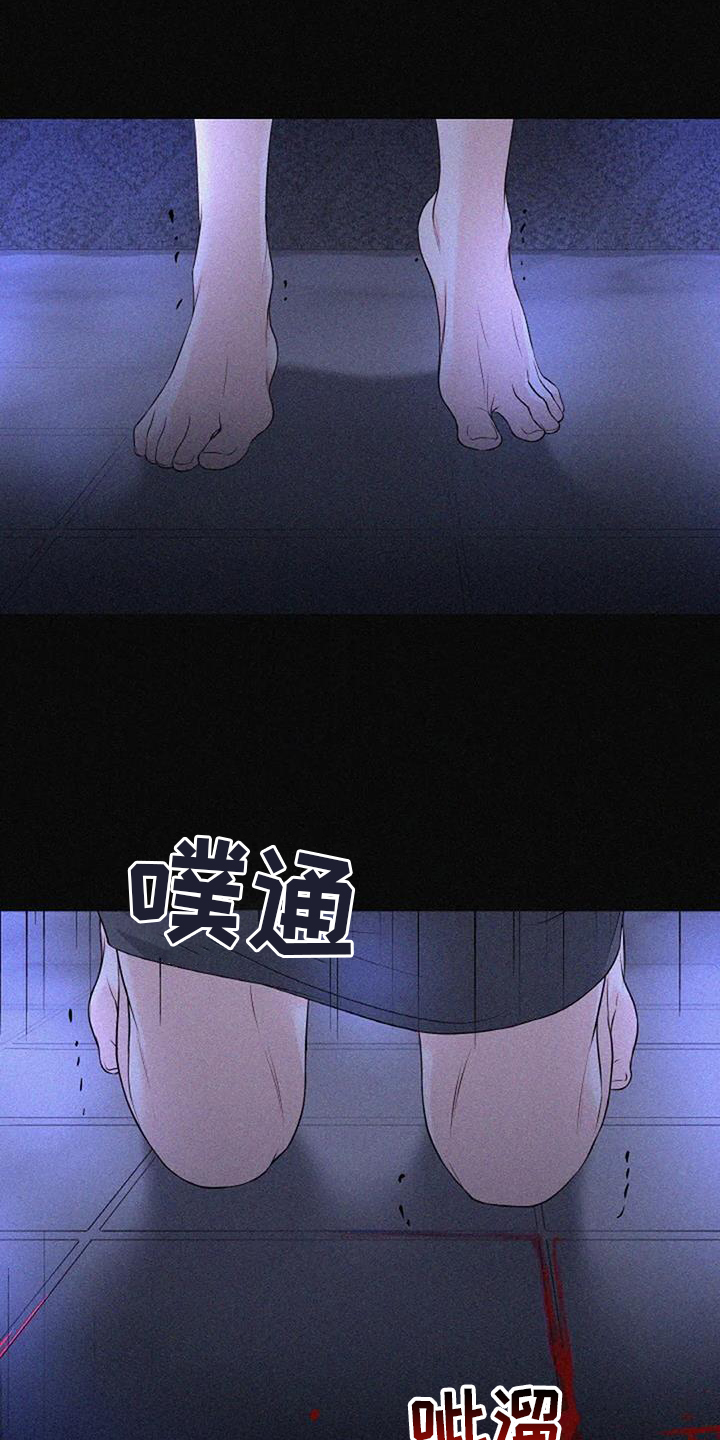 爱情的转变 第33话 第0页