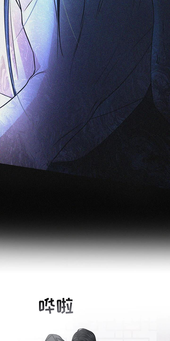 爱情的转变 第33话 第2页