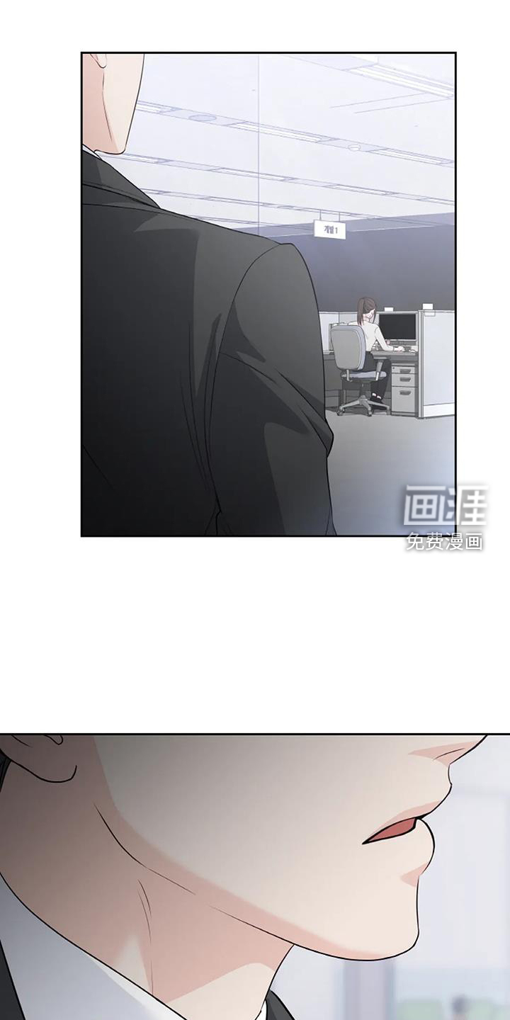 爱情的转变 第34话 第17页