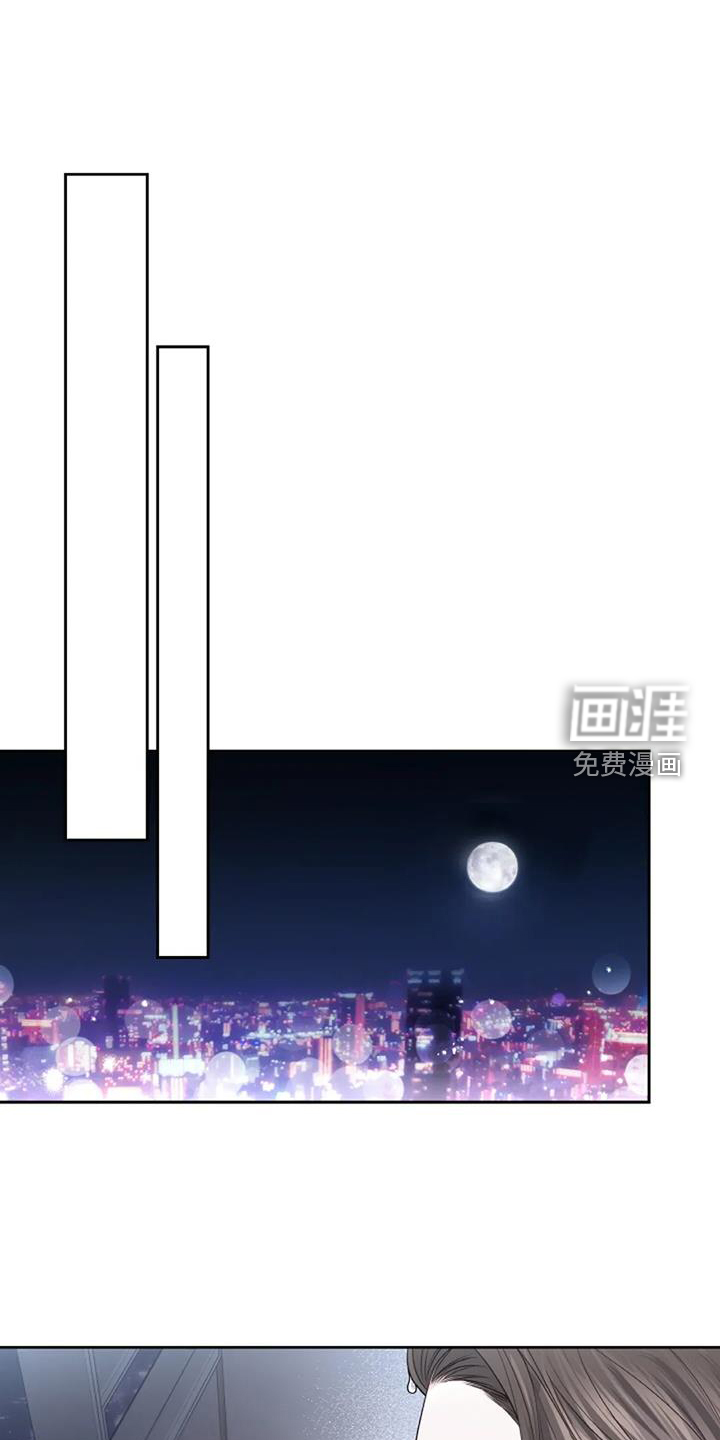 爱情的转变 第35话 第15页