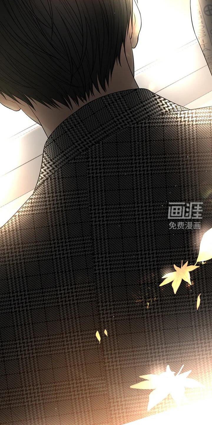 爱情的转变 第36话 第15页