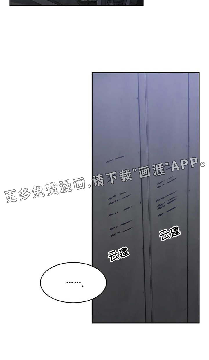 爱情的转变第36话图