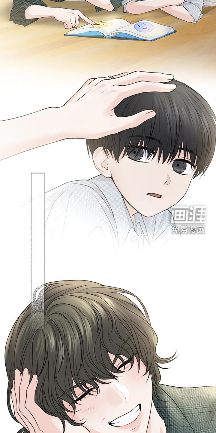 爱情的转变 第37话 第1页