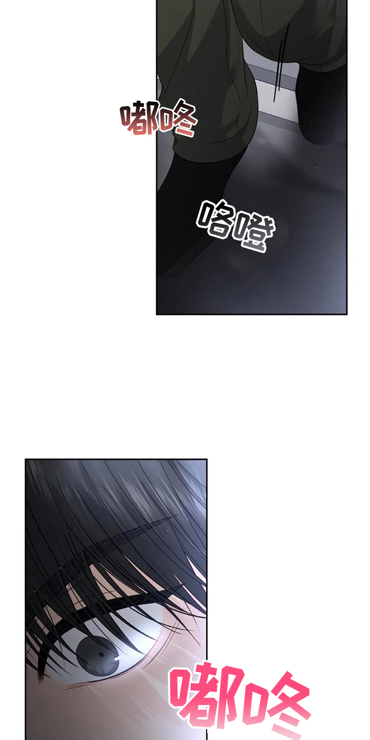 爱情的转变 第37话 第10页