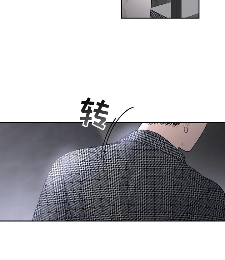 爱情的转变 第37话 第14页