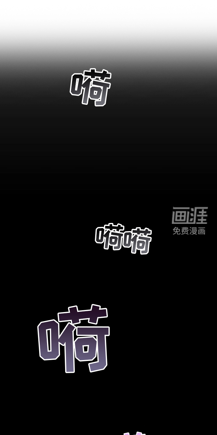 爱情的转变 第37话 第15页