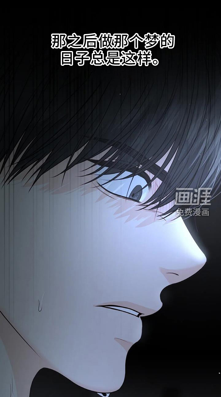 爱情的转变 第37话 第19页