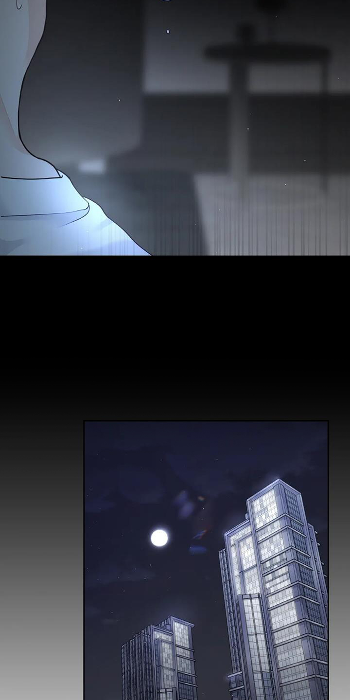 爱情的转变 第37话 第20页