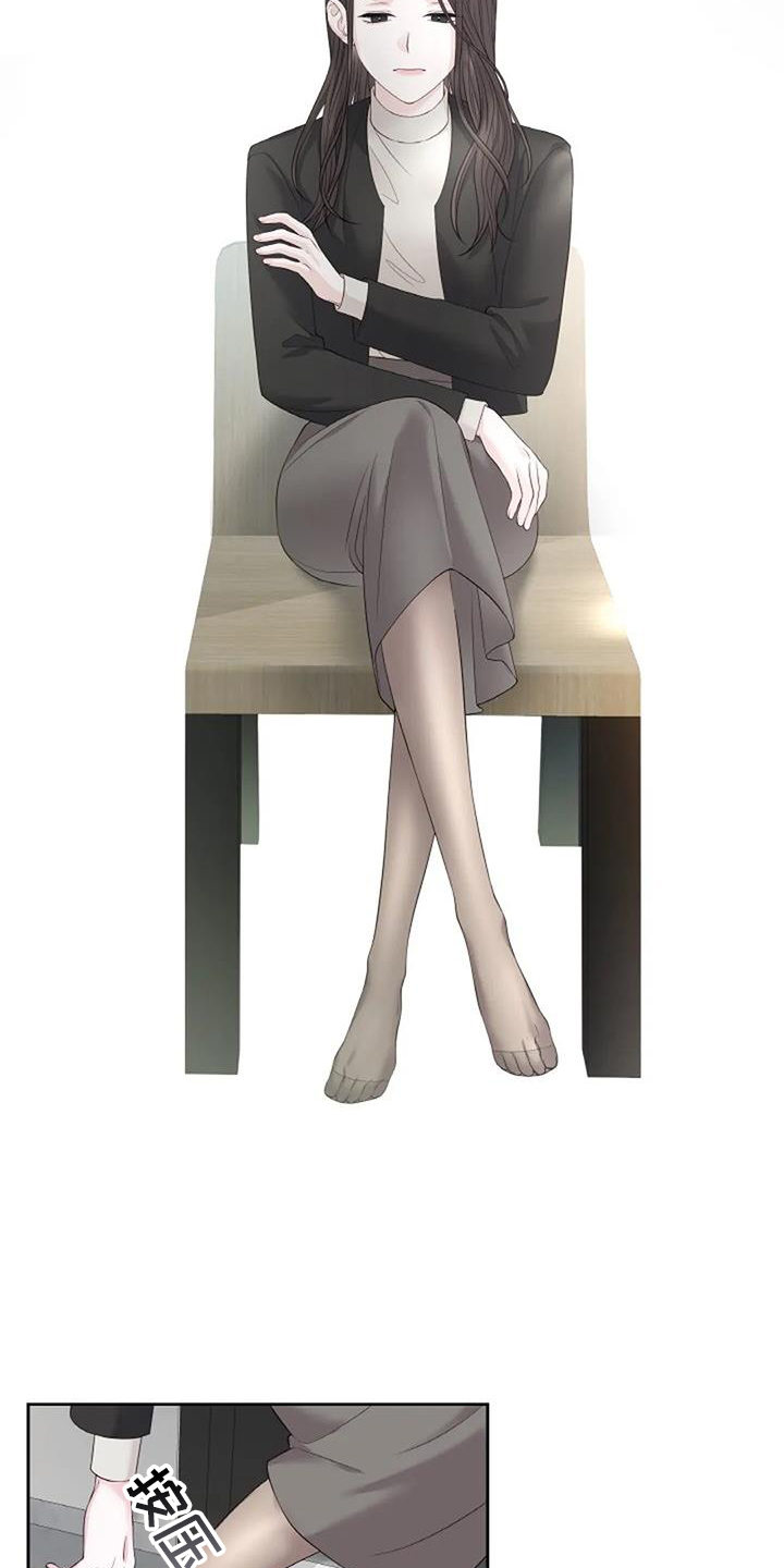 爱情的转变 第38话 第14页