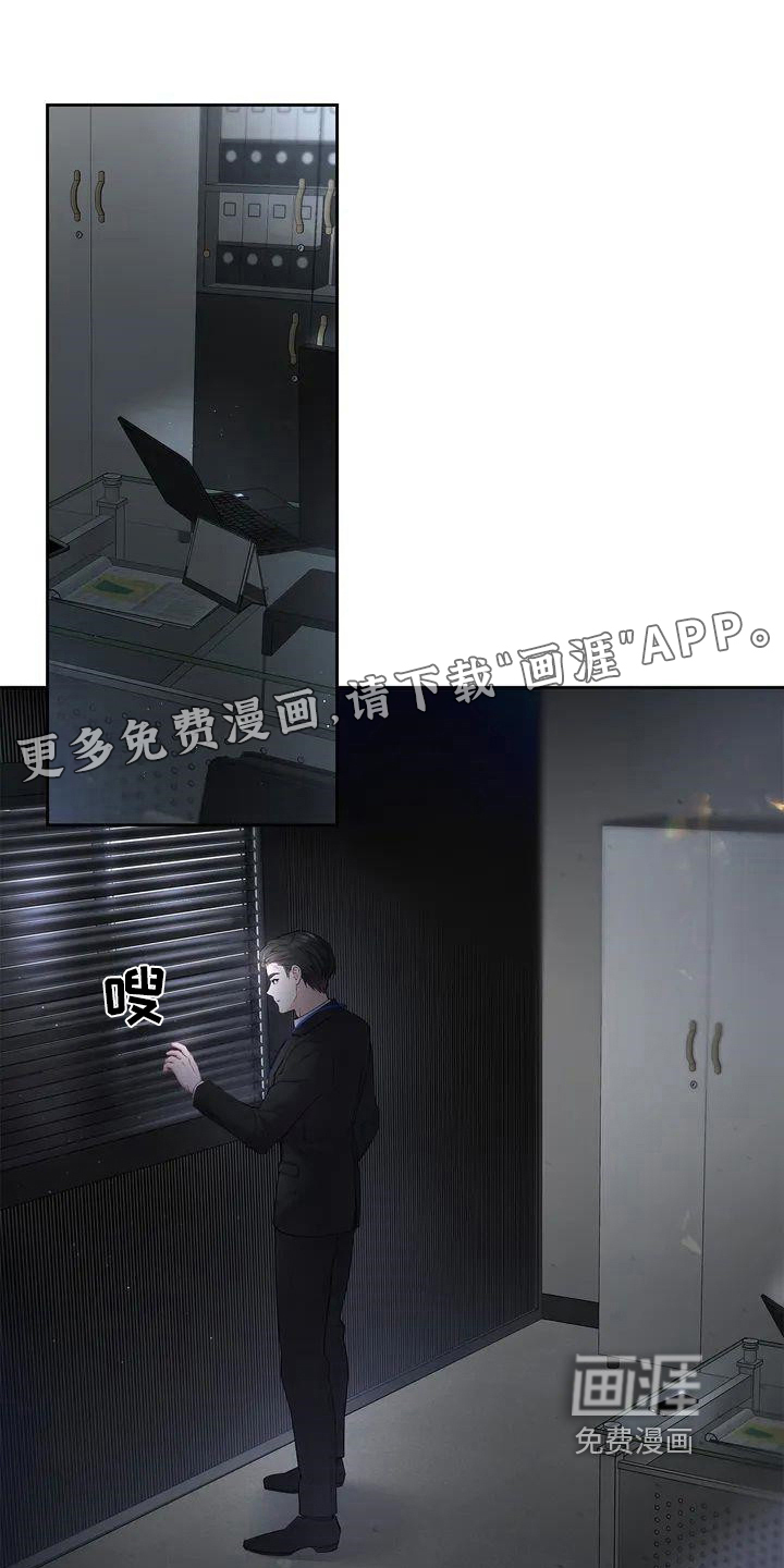 爱情的转变 第4话 第0页