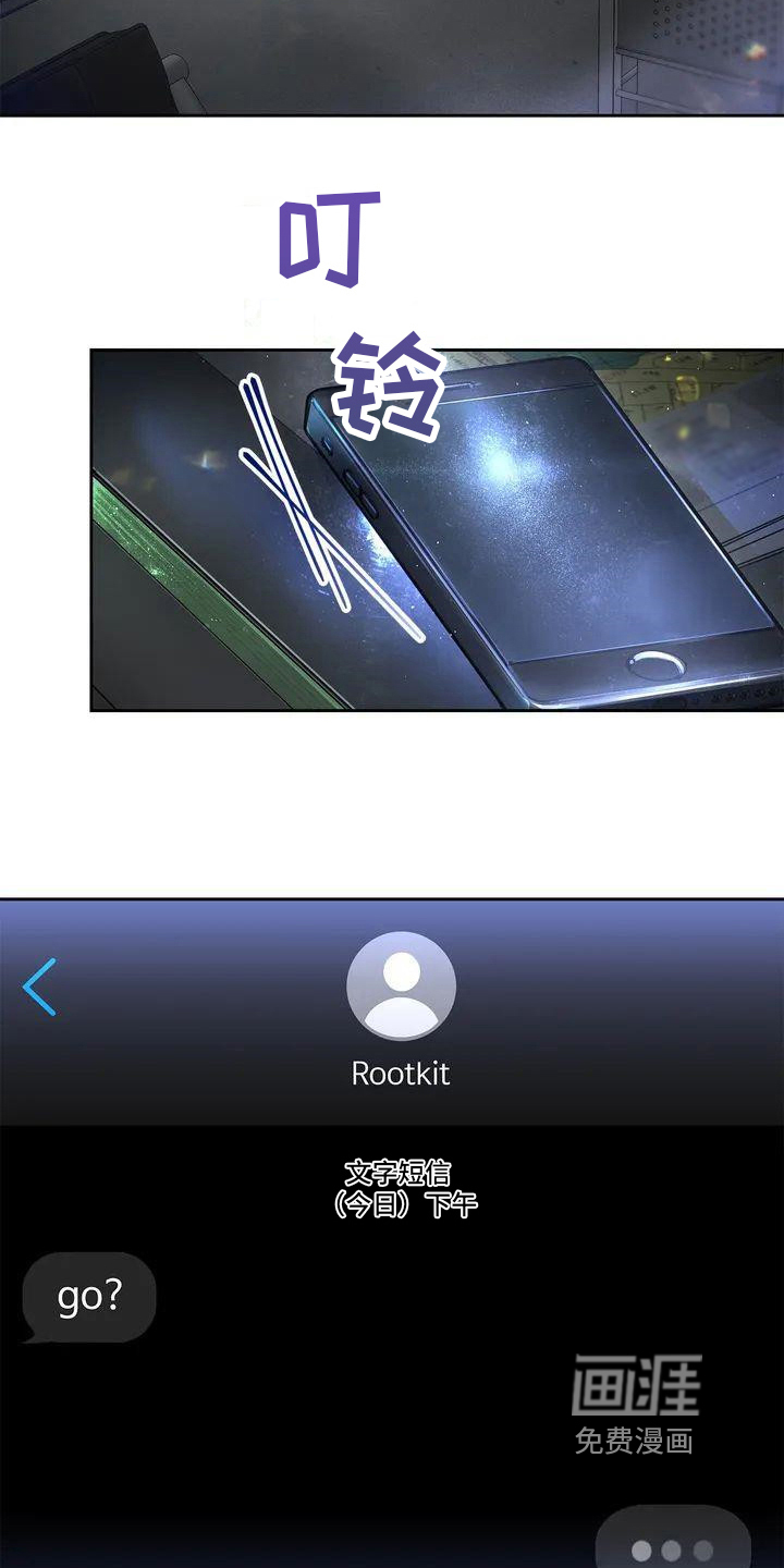 爱情的转变 第4话 第1页