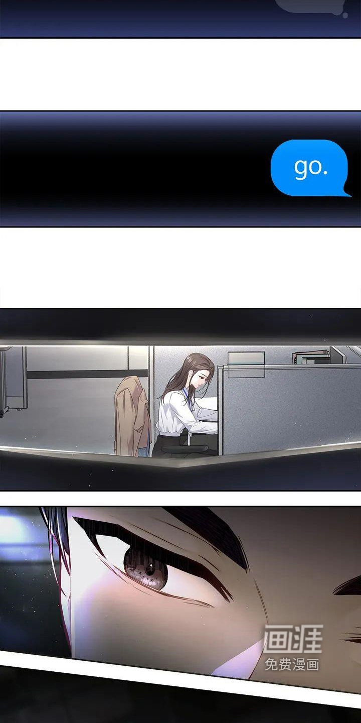 爱情的转变 第4话 第2页