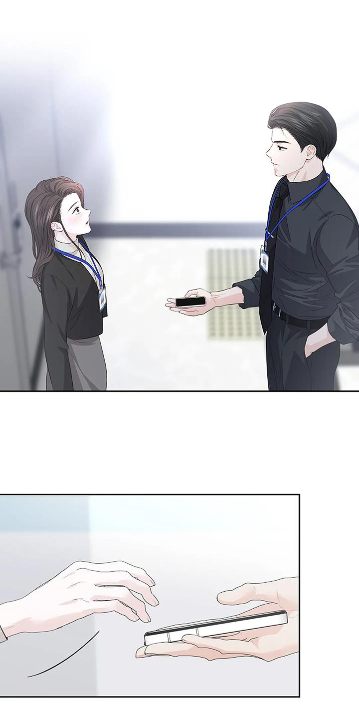 爱情的转变 第40话 第0页