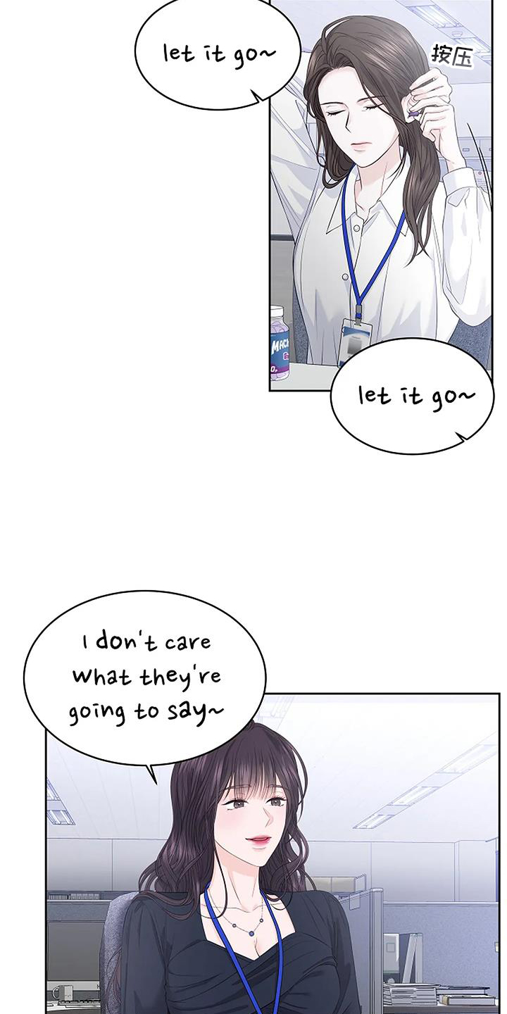 爱情的转变 第40话 第16页