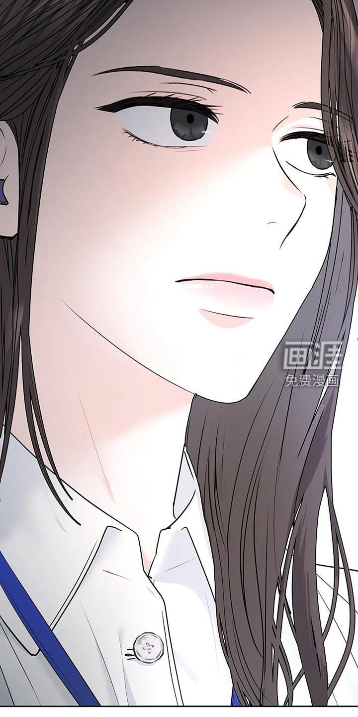 爱情的转变 第41话 第1页