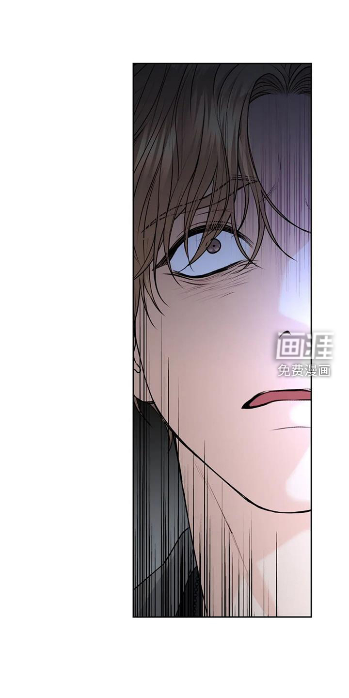 爱情的转变 第42话 第23页