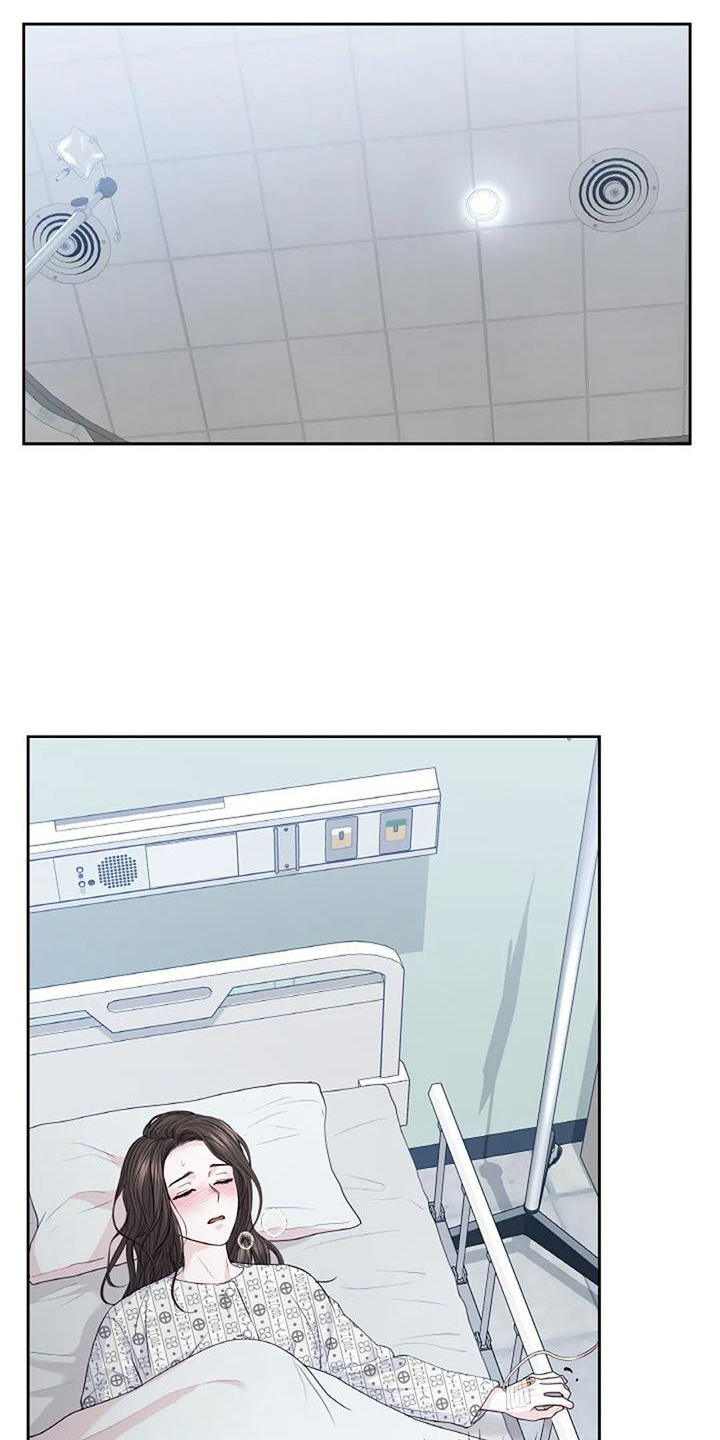 爱情的转变 第43话 第2页