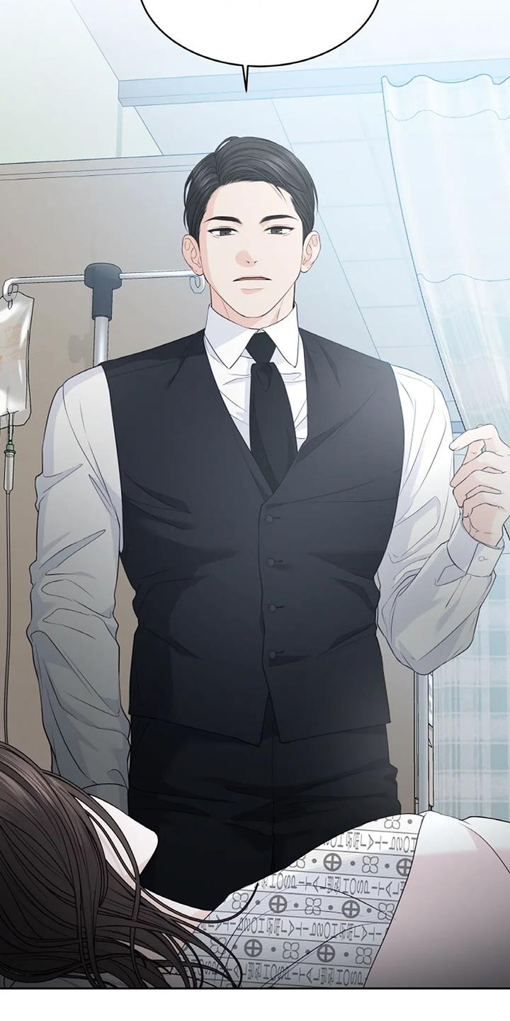 爱情的转变 第43话 第4页