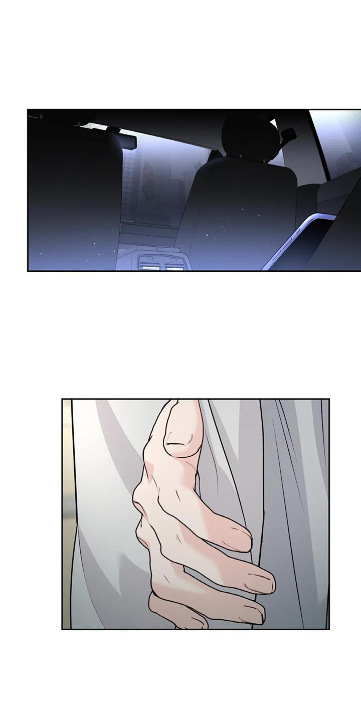 爱情的转变 第44话 第4页