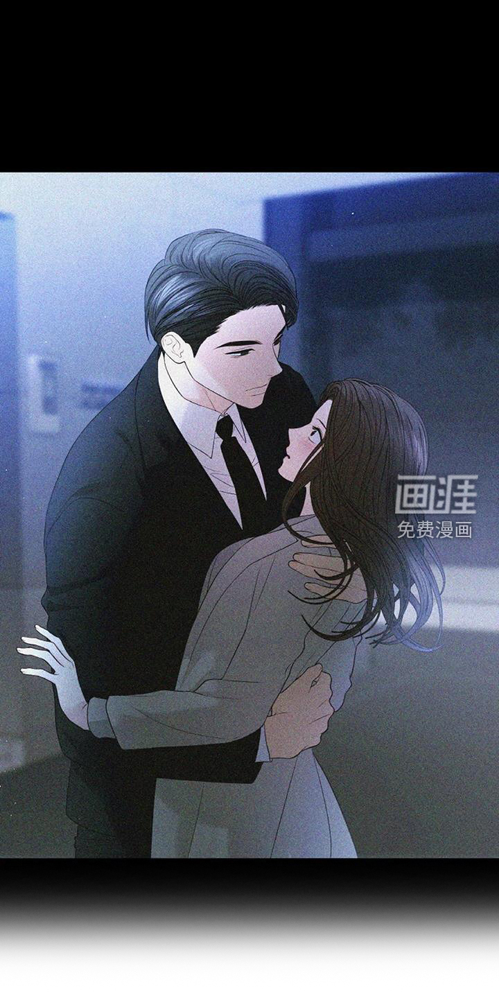 爱情的转变 第44话 第7页