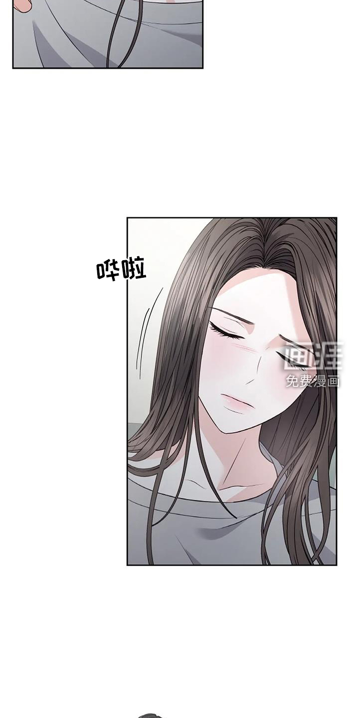 爱情的转变 第44话 第19页