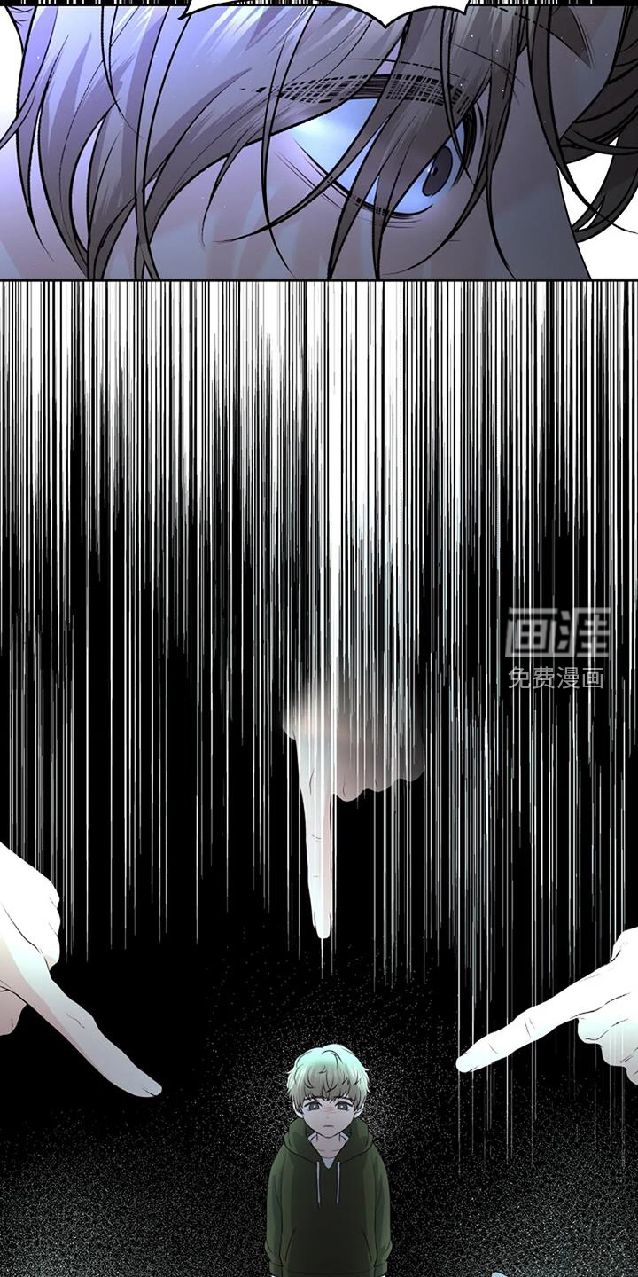 爱情的转变 第45话 第11页