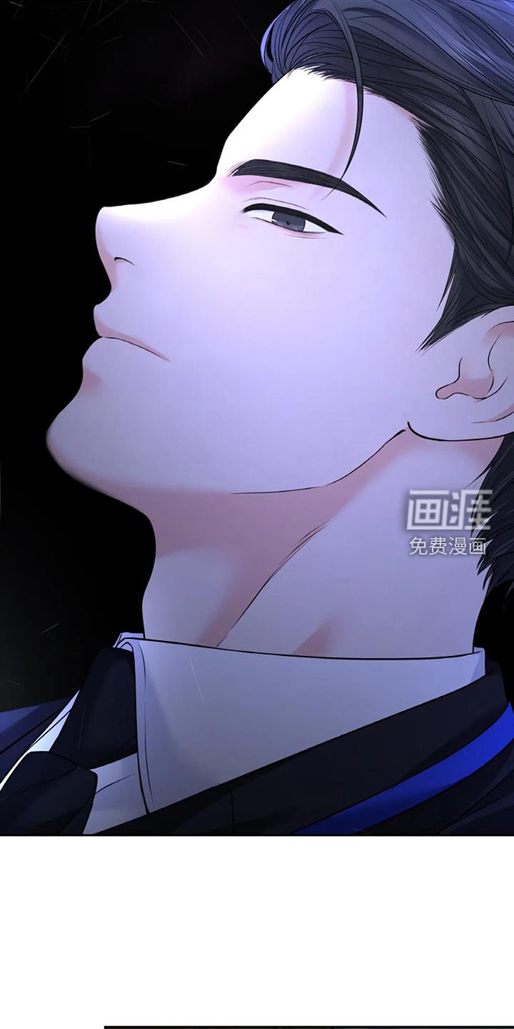 爱情的转变 第45话 第19页