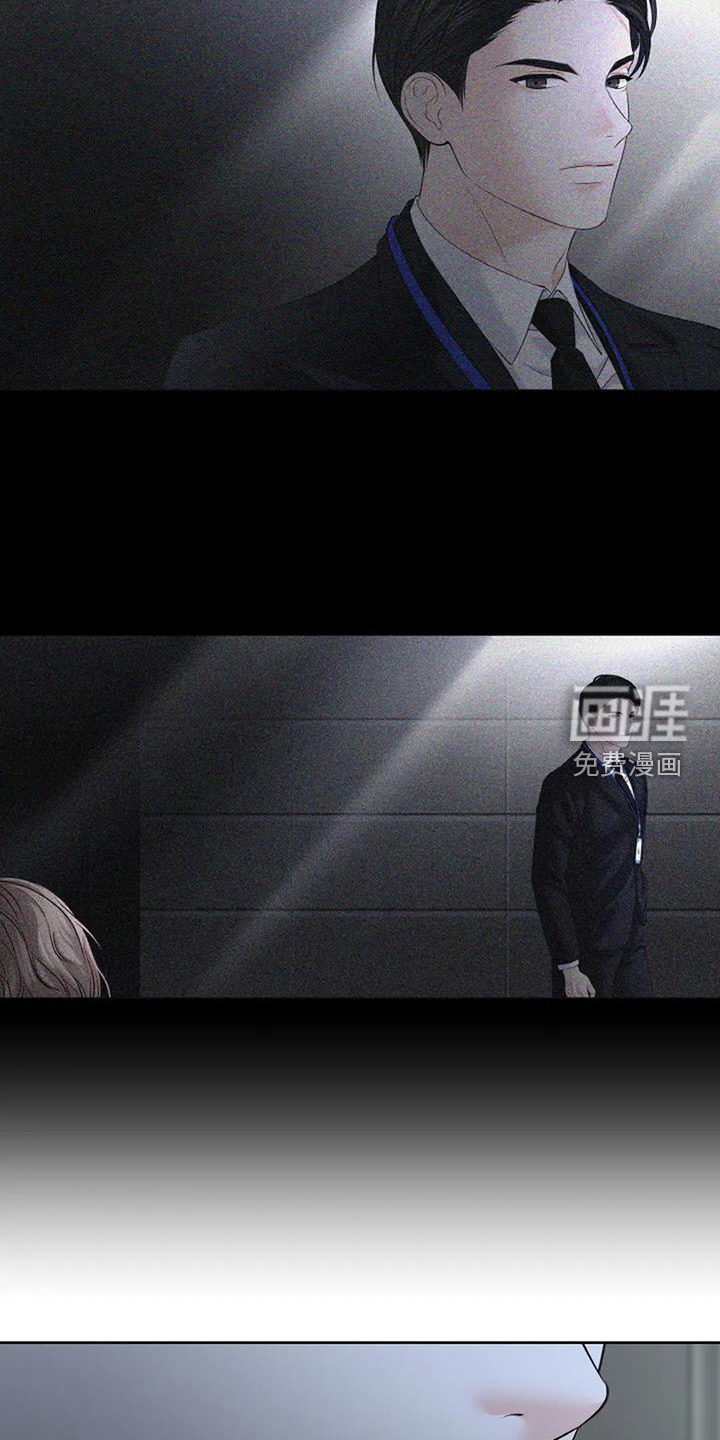 爱情的转变 第46话 第1页