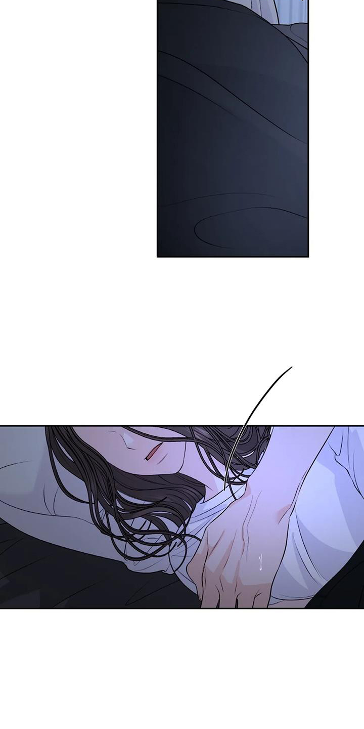 爱情的转变 第46话 第28页