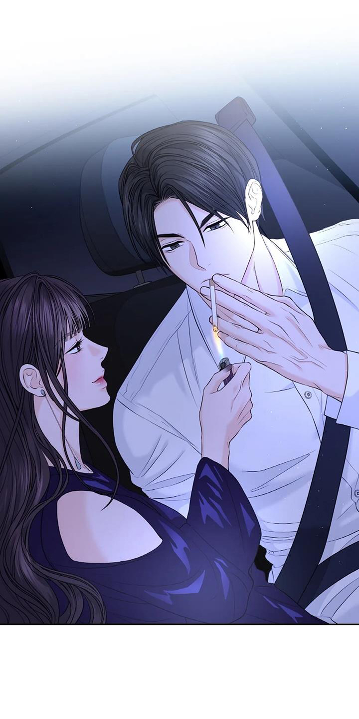 爱情的转变 第47话 第12页