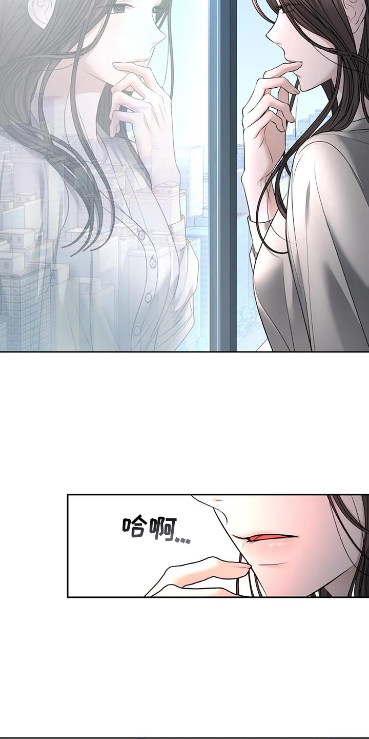 爱情的转变 第48话 第14页