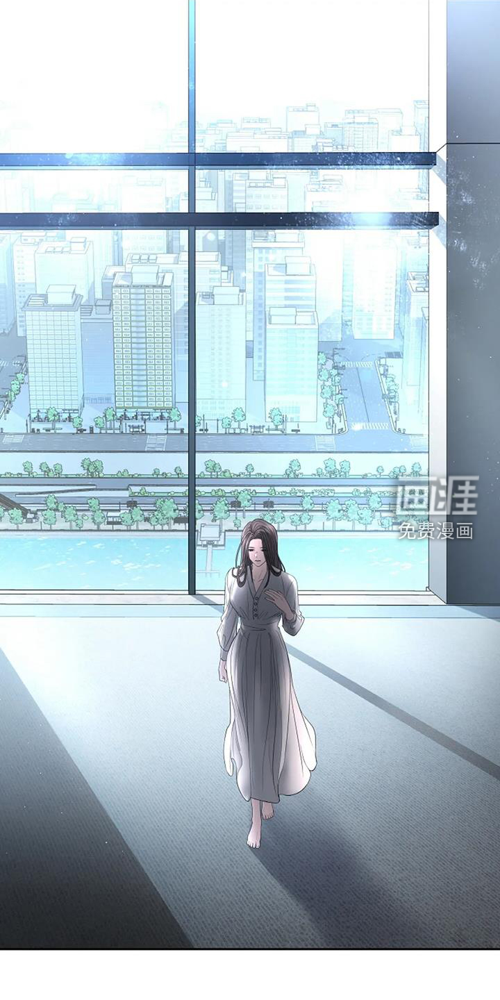 爱情的转变 第48话 第15页