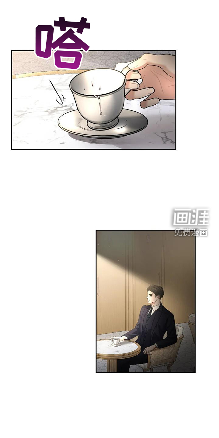 爱情的转变 第49话 第1页