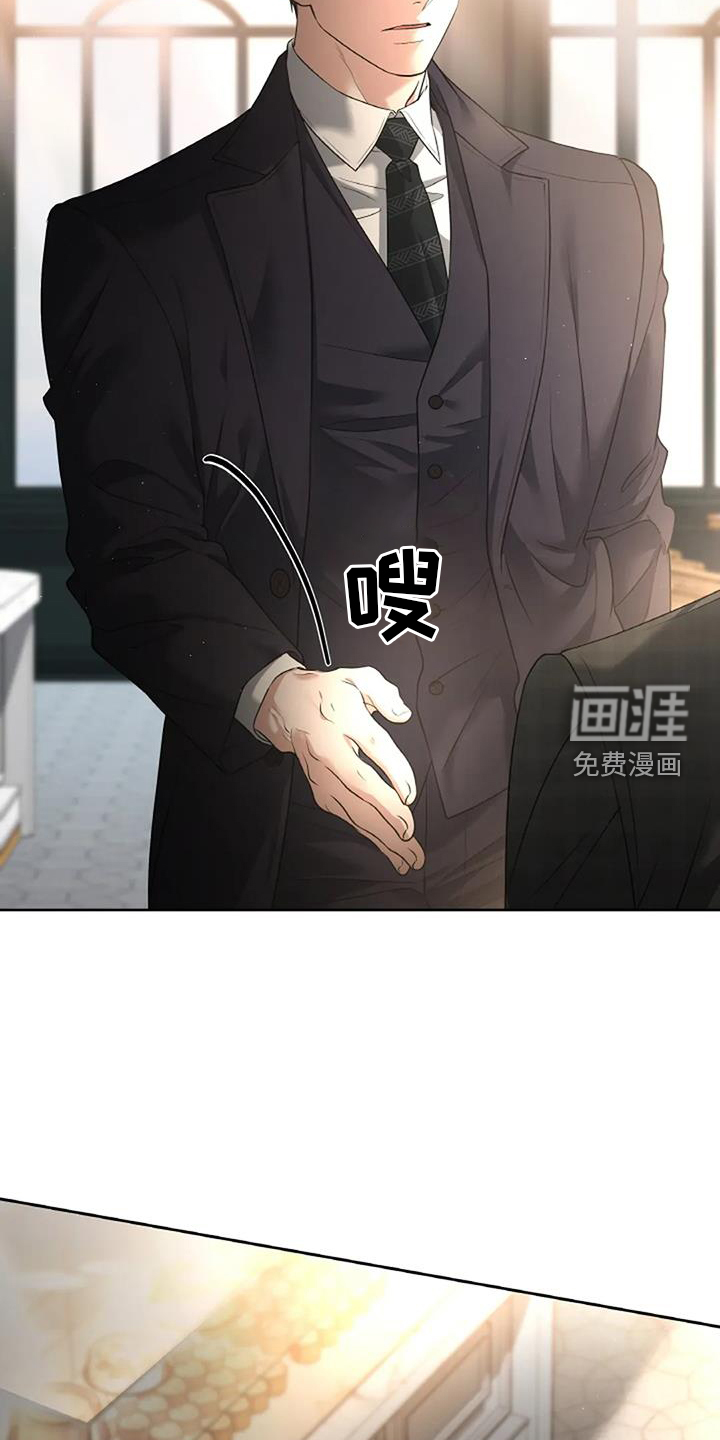 爱情的转变 第49话 第3页