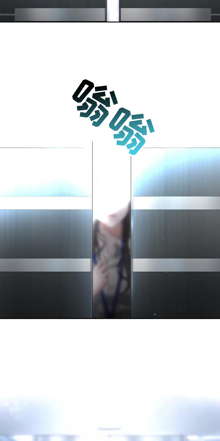 爱情的转变 第49话 第18页